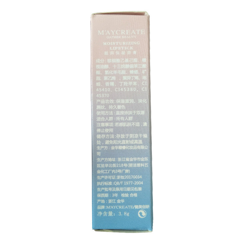 Gradient moisturizing lipstick Gradient moisturizing lipstick